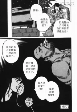 Page 20 of SM同好会～山荘合宿