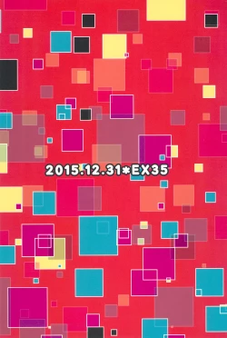 Page 28 of Minna ni naisho no setting!