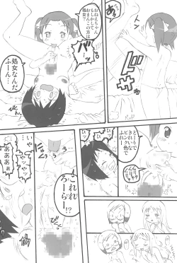 Page 10 of Anego Zettai Shugi Sengen