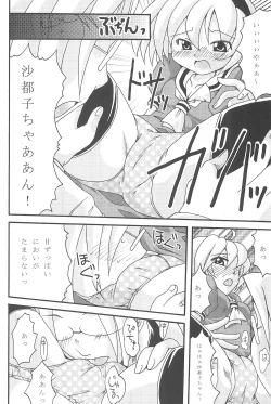 Page 14 of Zetsubou to Yokubou to Onnanoko to Onnanoko