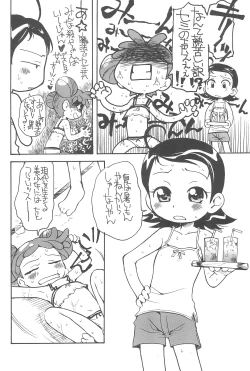 Page 12 of Suki suki Aiko-chan Doremi Mix