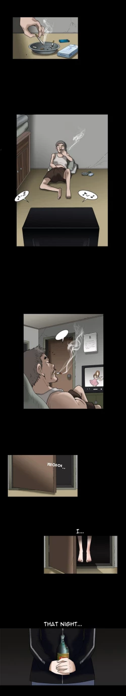 Page 173 of Seduction Ch.1-9