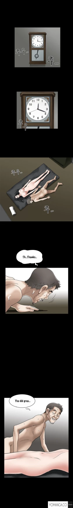 Page 209 of Seduction Ch.1-9