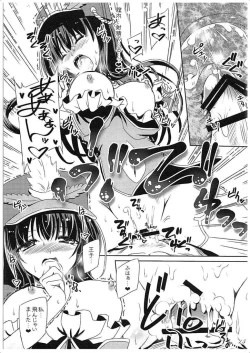 Page 14 of Midnight Pegasus