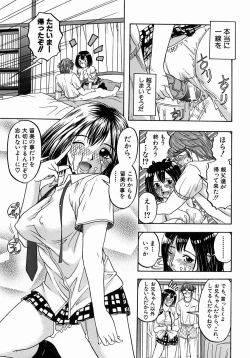 Page 184 of Issho ni Shiyou yo - Play With Me!