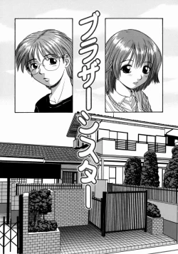 Page 54 of Issho ni Shiyou yo - Play With Me!