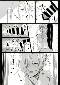 Page 10 of Hora Eiga ni Detekuru Ecchi na Scene o Miteitara Muramura Shitteshimatta Koume-chan to Ecchi suru Manga