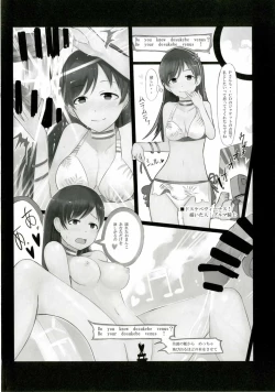 Page 13 of Hora Eiga ni Detekuru Ecchi na Scene o Miteitara Muramura Shitteshimatta Koume-chan to Ecchi suru Manga