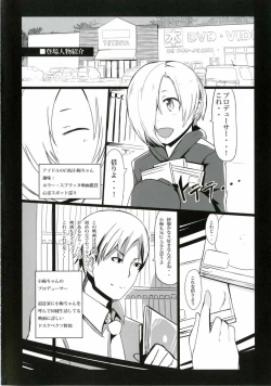 Page 3 of Hora Eiga ni Detekuru Ecchi na Scene o Miteitara Muramura Shitteshimatta Koume-chan to Ecchi suru Manga