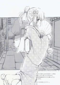 Page 7 of ambience light