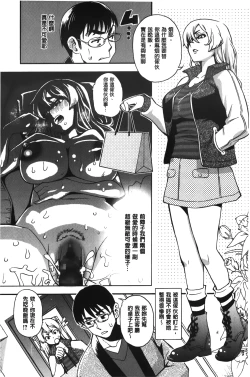 Page 28 of 7x1 NANA ni KAKEru ICHI