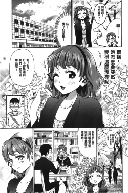 Page 48 of 7x1 NANA ni KAKEru ICHI