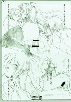 Page 8 of amazon Kara no Otodoke mono desu!