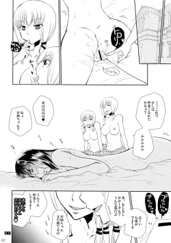 Page 63 of Furachi na Rakuen