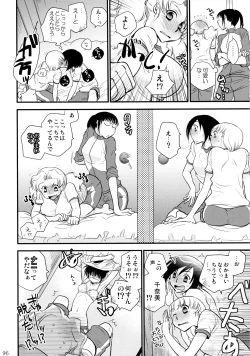 Page 97 of Furachi na Rakuen