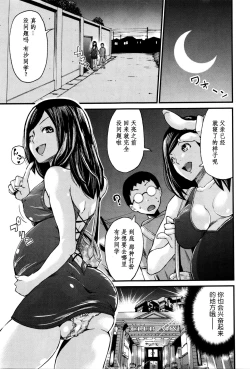 Page 7 of Shinsou no Reijou wa Zetsurin Ninpu
