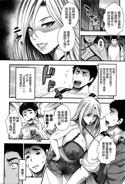 Page 8 of Oideyo Bitch’s island