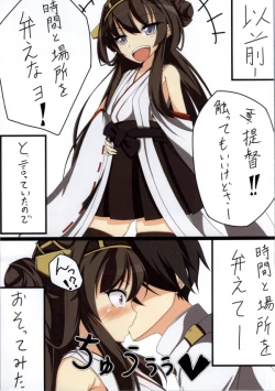 Page 2 of RingNote#06