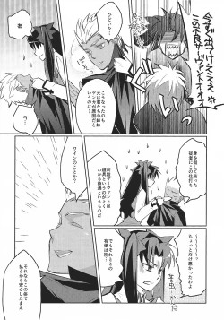 Page 9 of Alternative Gray