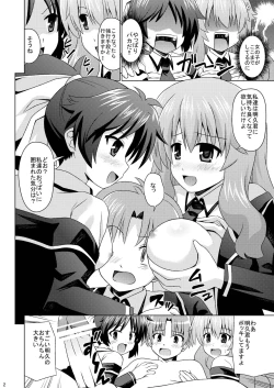 Page 3 of Baka de Sutsu