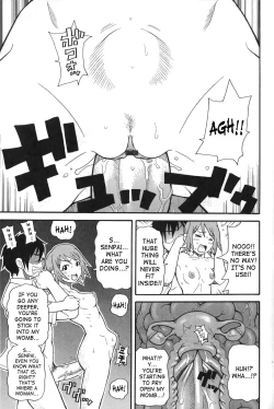 Page 184 of Purupuru Monzetsu License