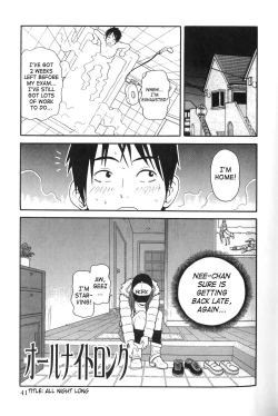 Page 40 of Purupuru Monzetsu License