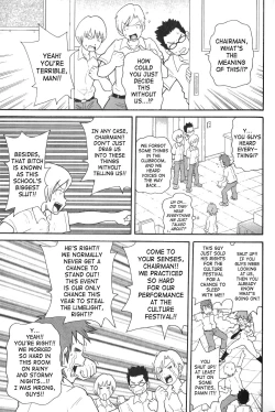 Page 8 of Purupuru Monzetsu License