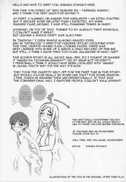 Page 25 of Anoko ga Mainichi Oshiri no Ana ni Butta Mono o Irerare Nando mo Zecchou ni Tassuru Manga