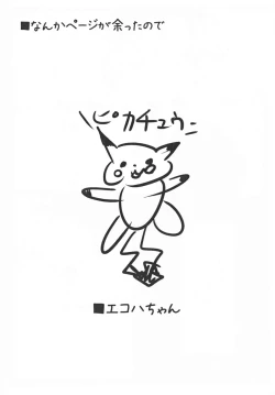 Page 24 of krankenschwester