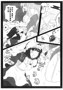 Page 9 of krankenschwester