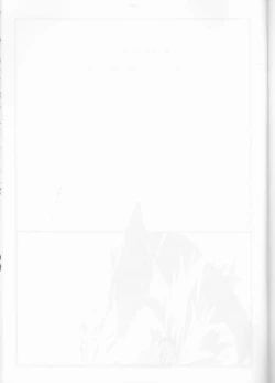 Page 15 of WAKING DREAM