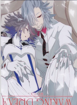 Page 1 of WAKING DREAM