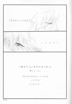 Page 28 of WAKING DREAM