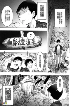 Page 109 of Bitch Trap