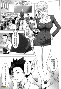 Page 141 of Bitch Trap