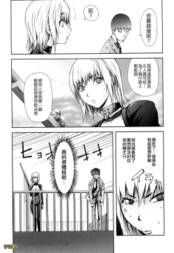 Page 34 of Bitch Trap