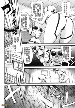 Page 93 of Bitch Trap