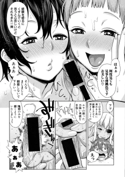 Page 102 of COMIC Shingeki 2016-03