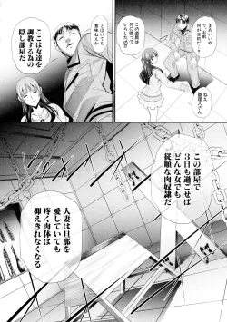 Page 132 of COMIC Shingeki 2016-03