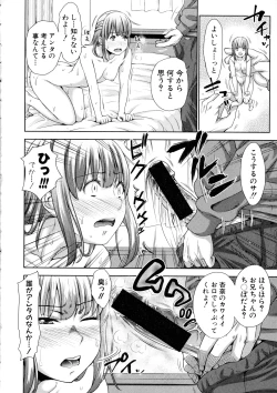 Page 170 of COMIC Shingeki 2016-03