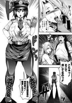 Page 18 of COMIC Shingeki 2016-03