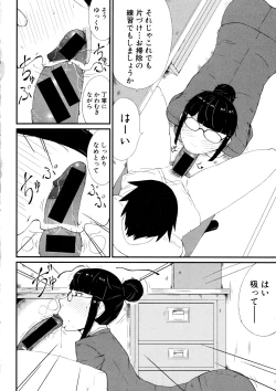 Page 230 of COMIC Shingeki 2016-03