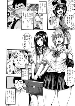 Page 24 of COMIC Shingeki 2016-03