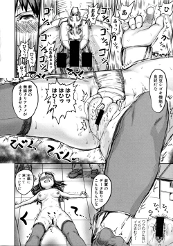 Page 294 of COMIC Shingeki 2016-03