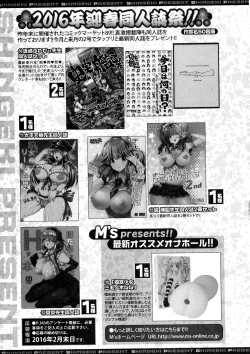 Page 341 of COMIC Shingeki 2016-03