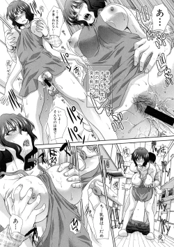 Page 50 of COMIC Shingeki 2016-03