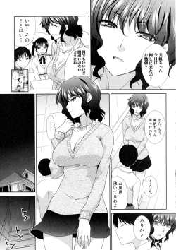 Page 53 of COMIC Shingeki 2016-03