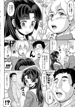 Page 34 of COMIC Masyo 2016-03