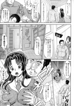 Page 35 of COMIC Masyo 2016-03