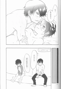 Page 15 of SWEEEEET!!